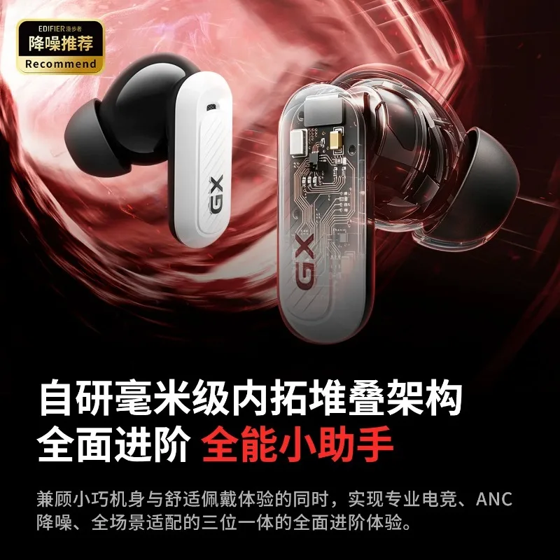 New Edifier GX03 Ultra Bluetoo - đánh giá và giá Video Games