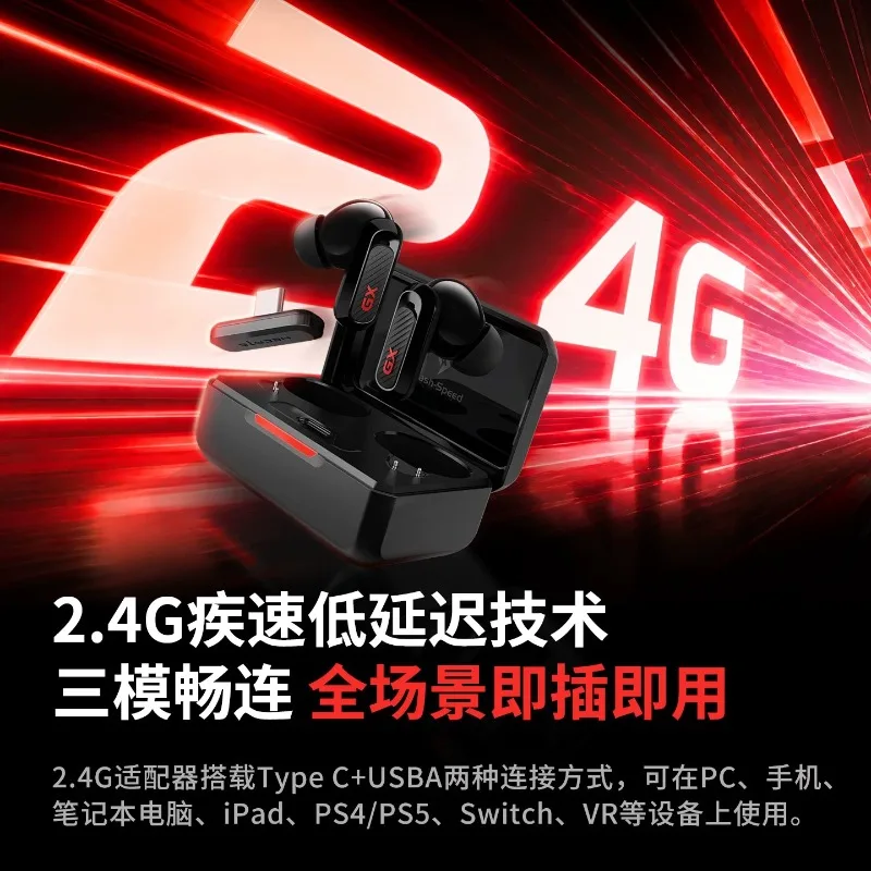 New Edifier GX03 Ultra Bluetoo - đánh giá và giá Video Games