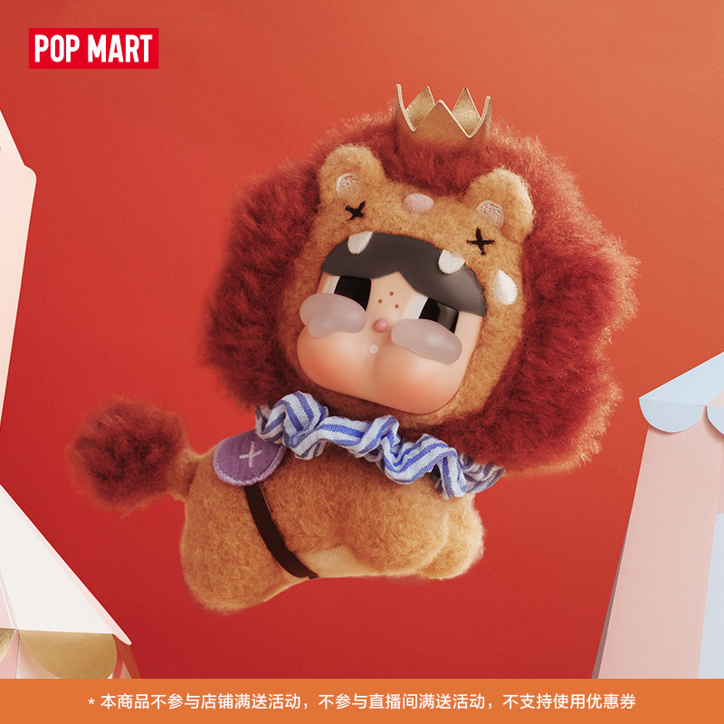 New in Stock POP MART Crying R - đánh giá và giá Dolls
